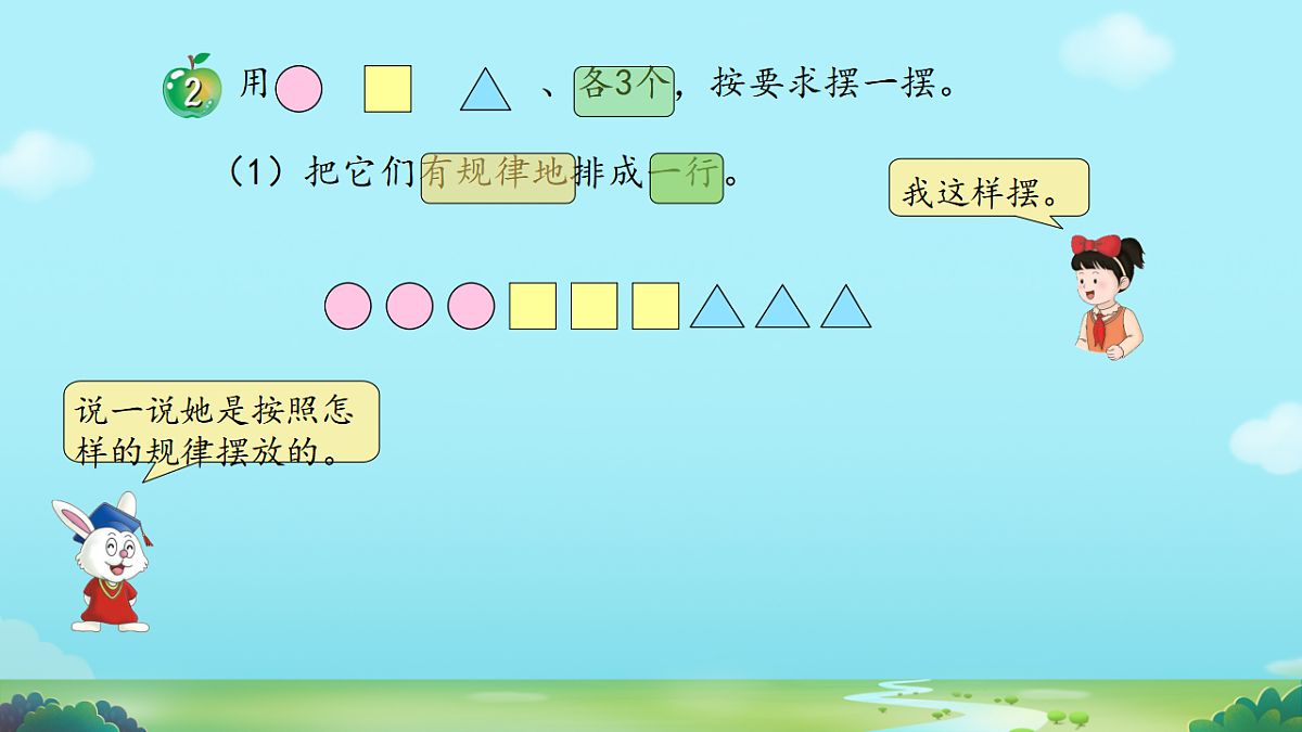 17645355第5页