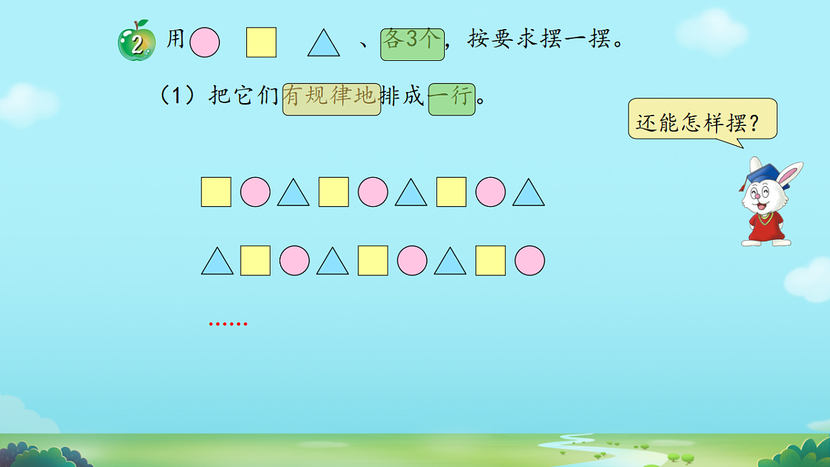 17645355第6页