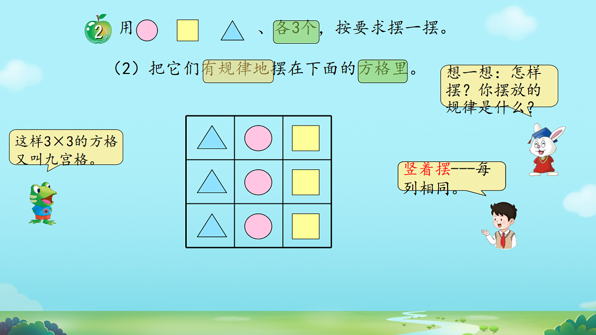 17645355第7页