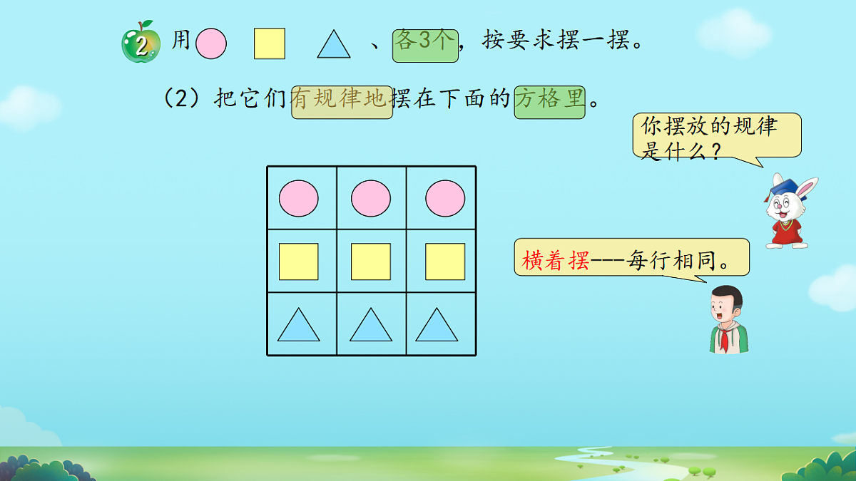 17645355第8页