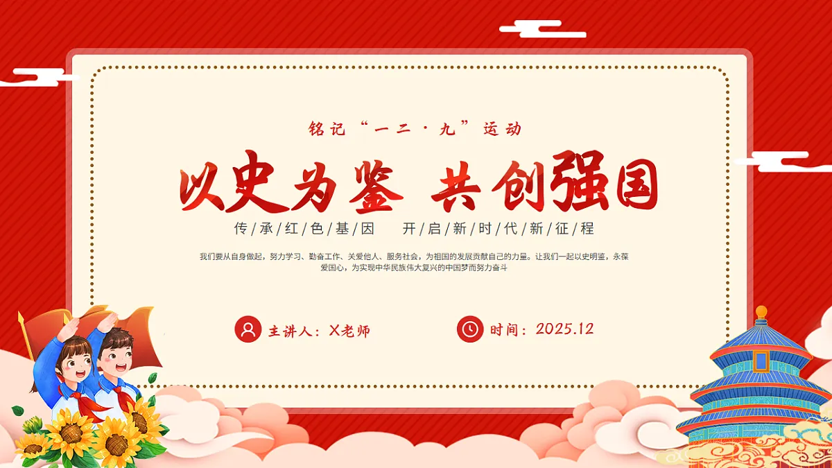 17645368第1页