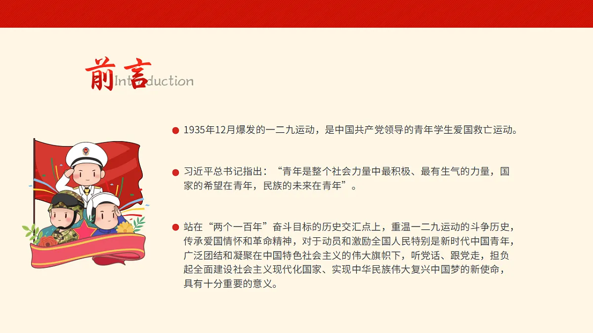 17645368第2页