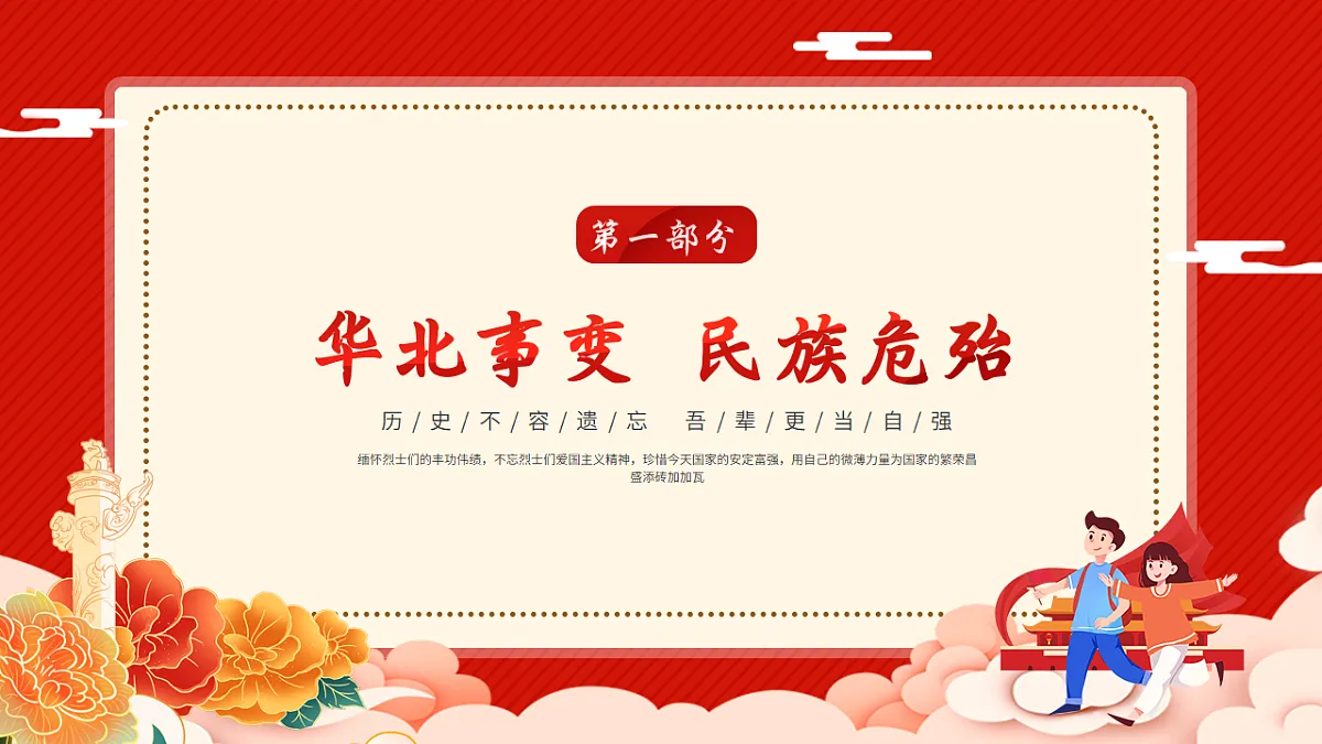 17645368第4页