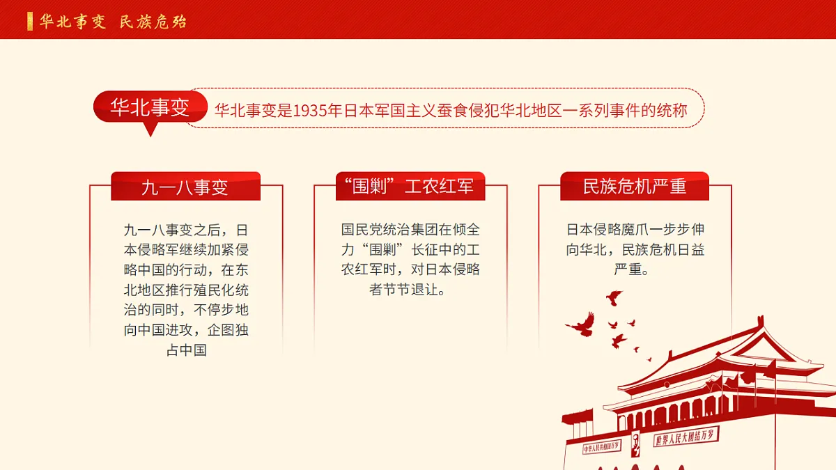 17645368第5页