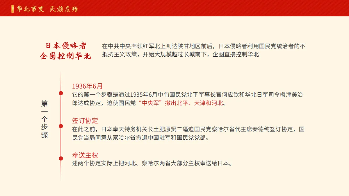 17645368第6页