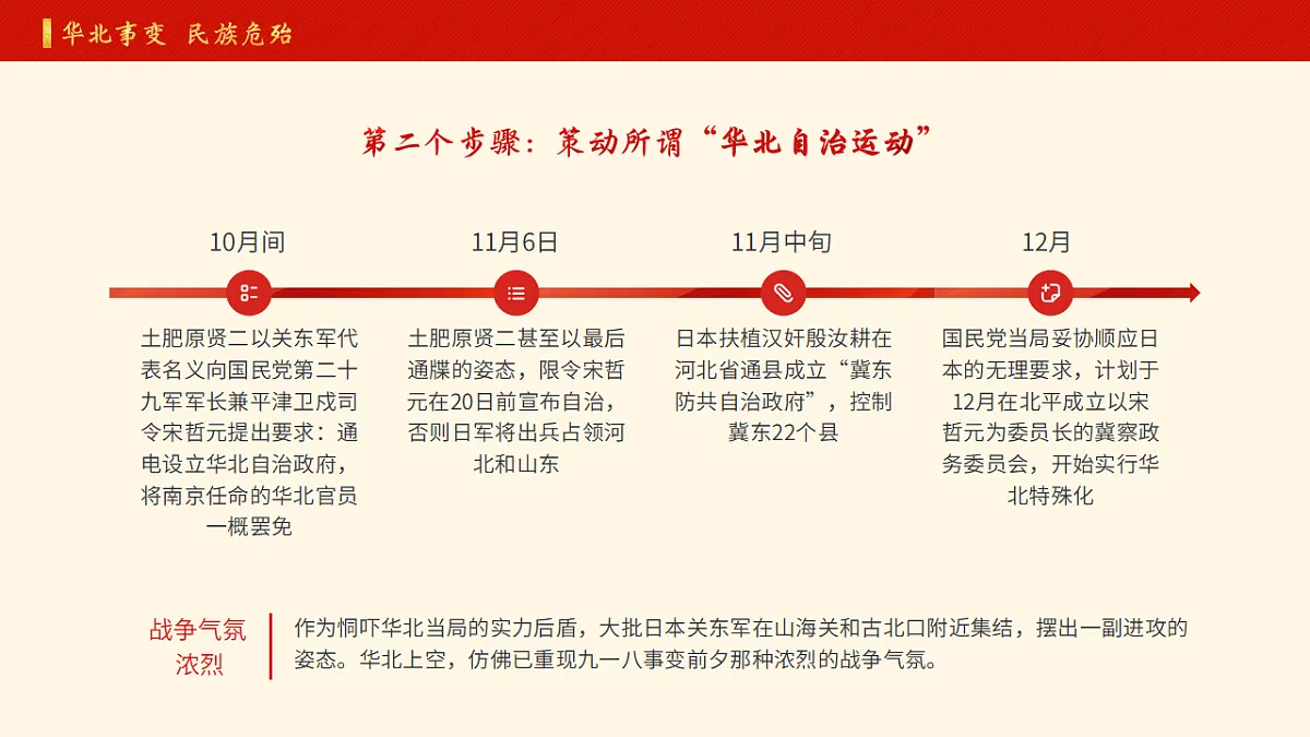 17645368第7页