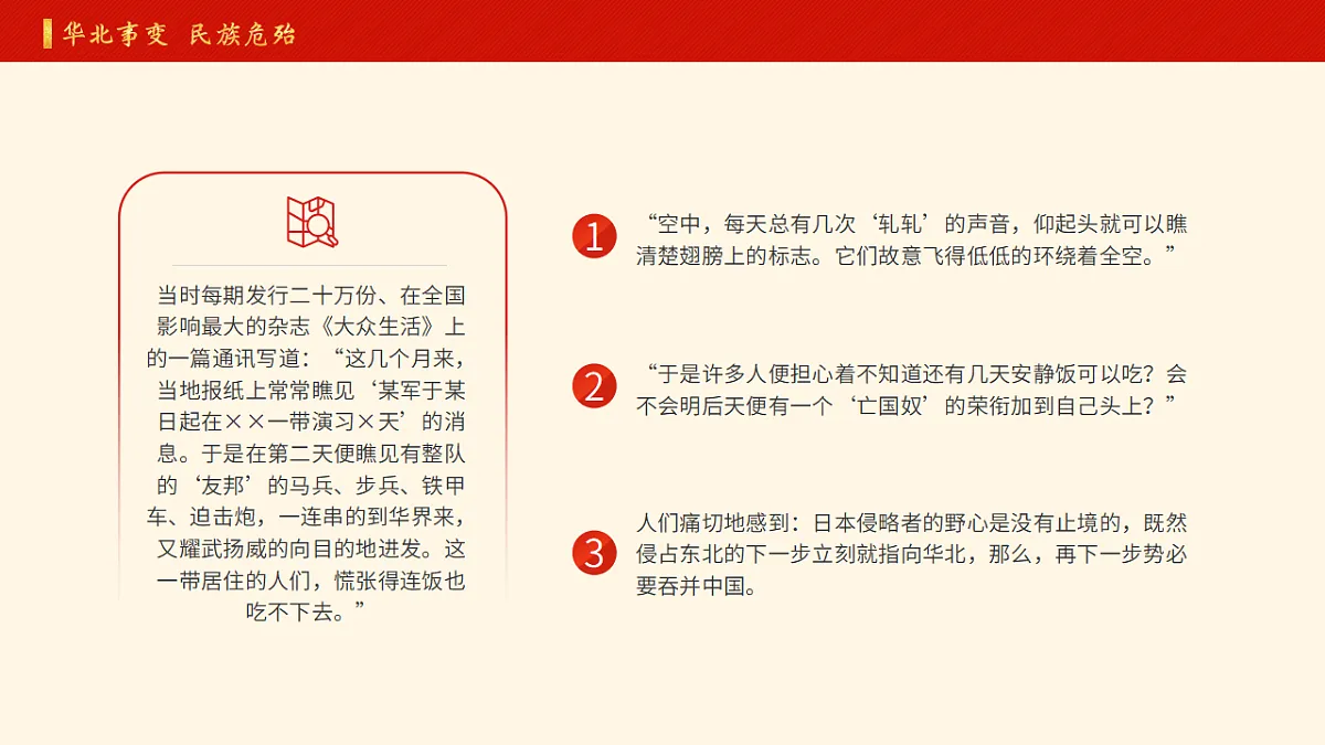 17645368第8页
