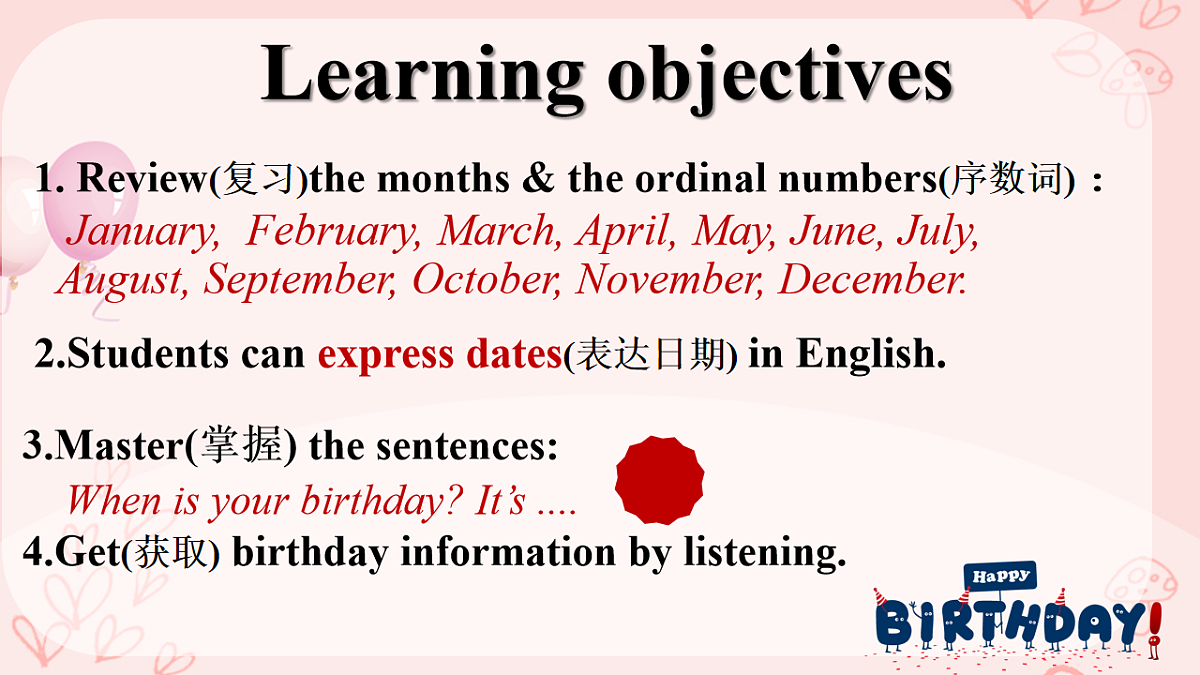 17645371第2页
