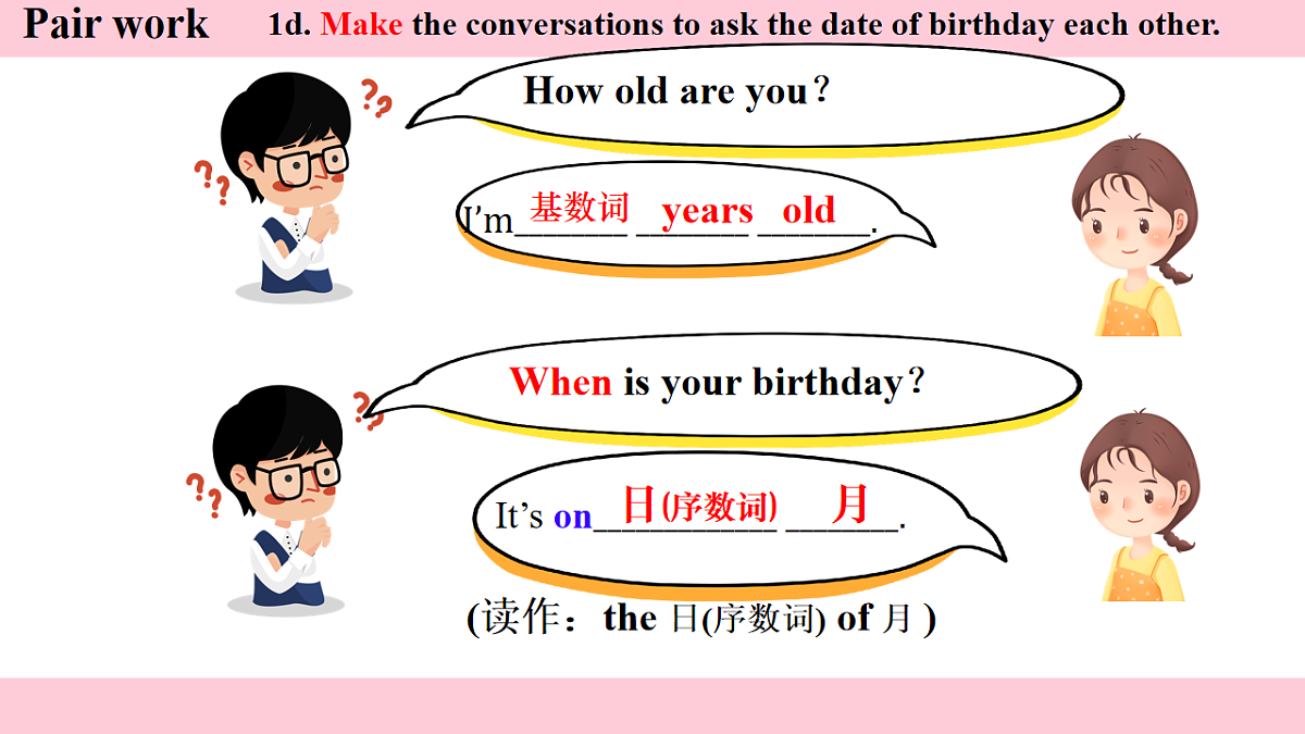 17645371第6页