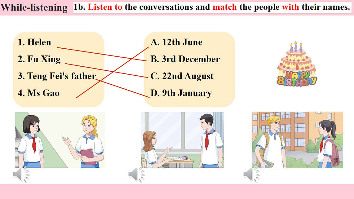 17645371第7页