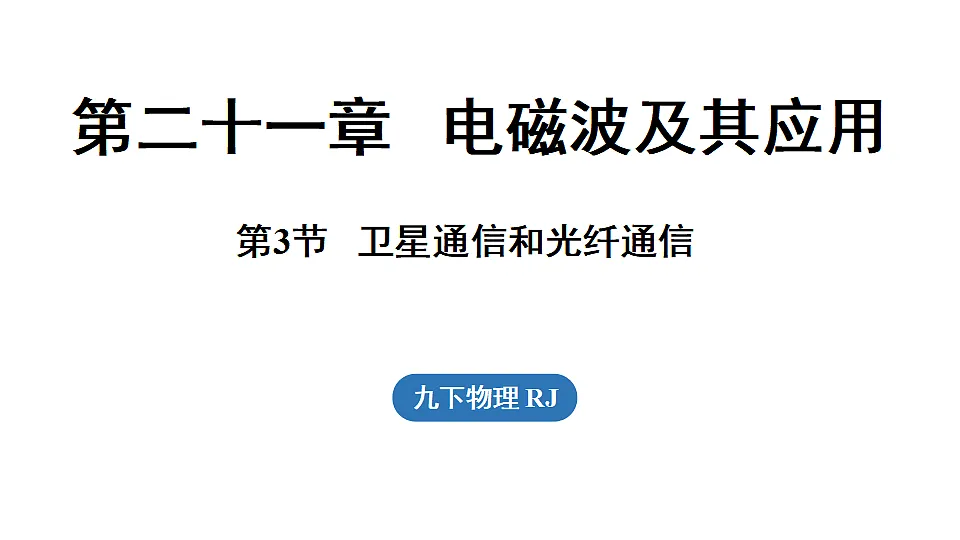 17645381第1页