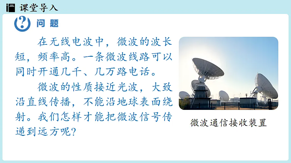 17645381第3页