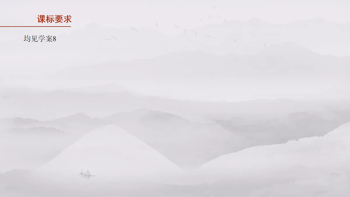 17645385第3页