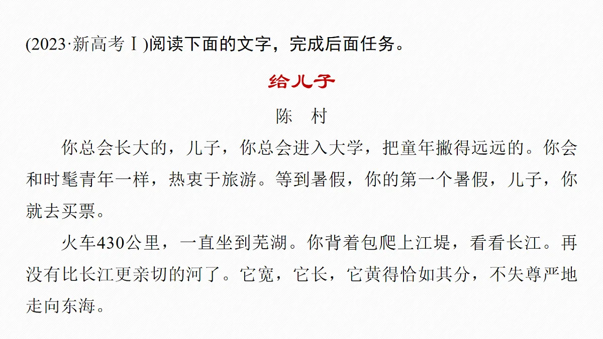 17645385第6页