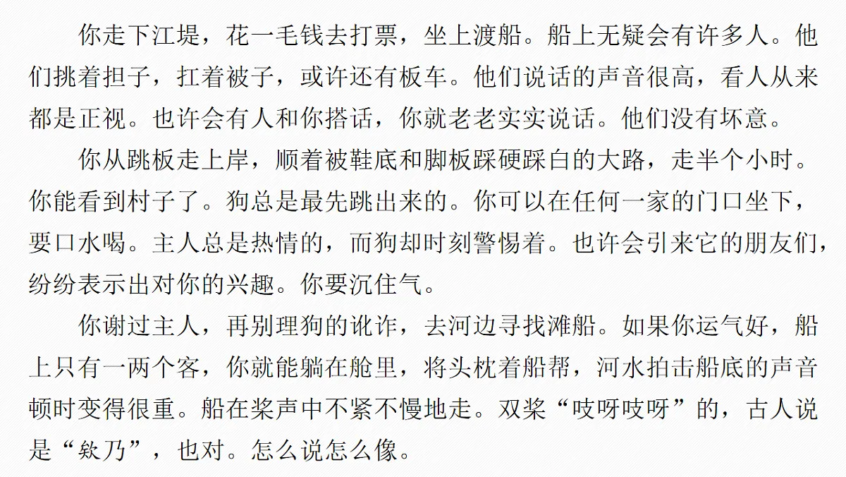 17645385第7页