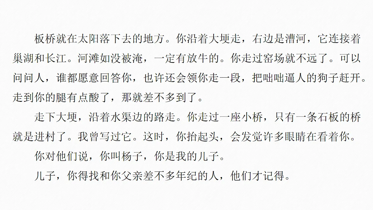 17645385第8页