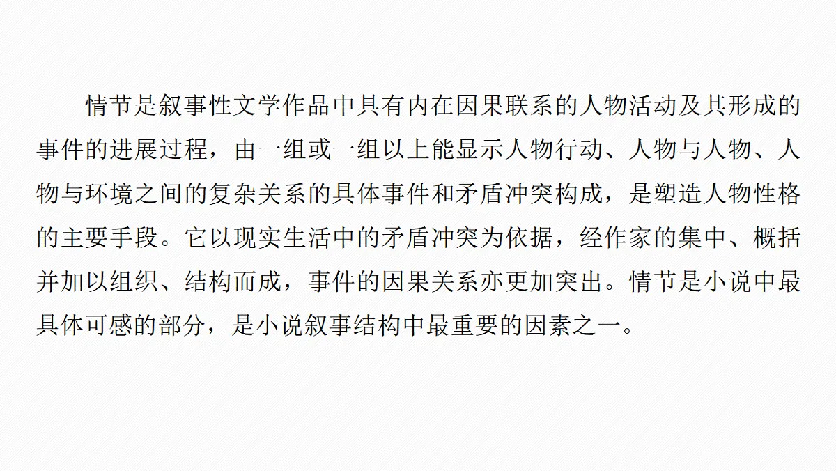17645391第6页