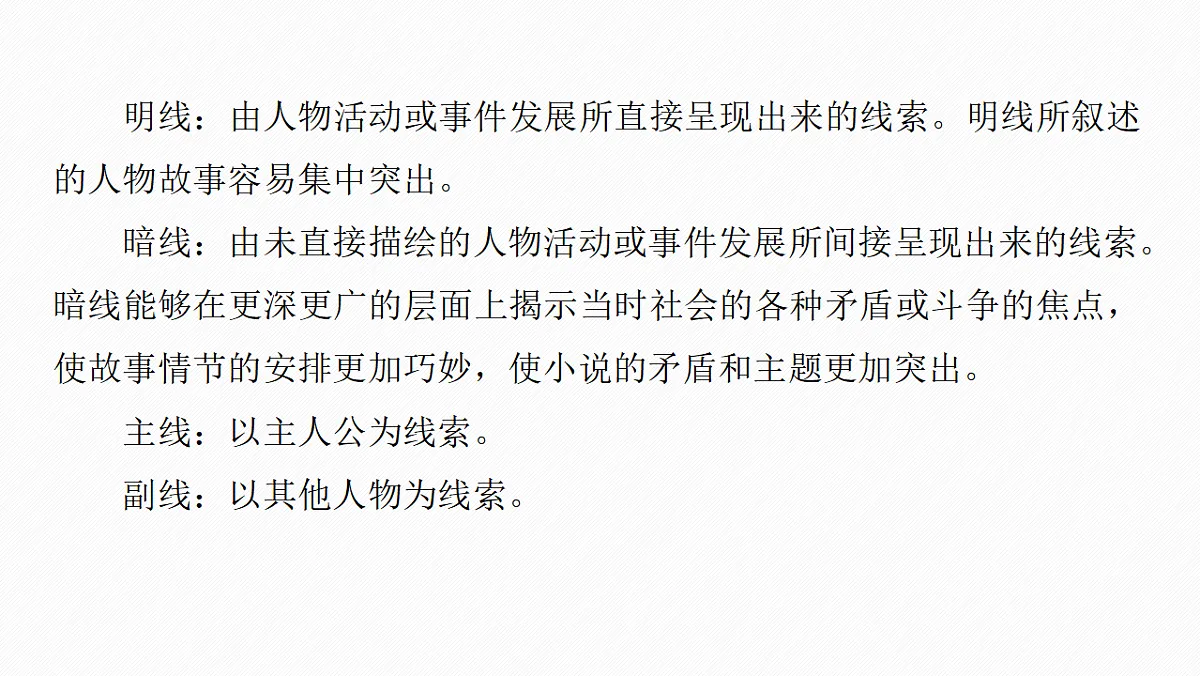 17645391第8页