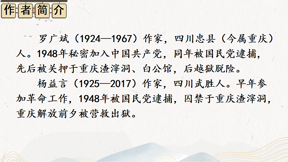 17645702第3页