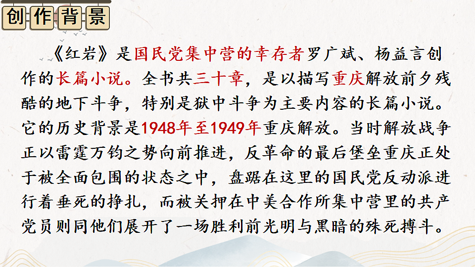 17645702第5页