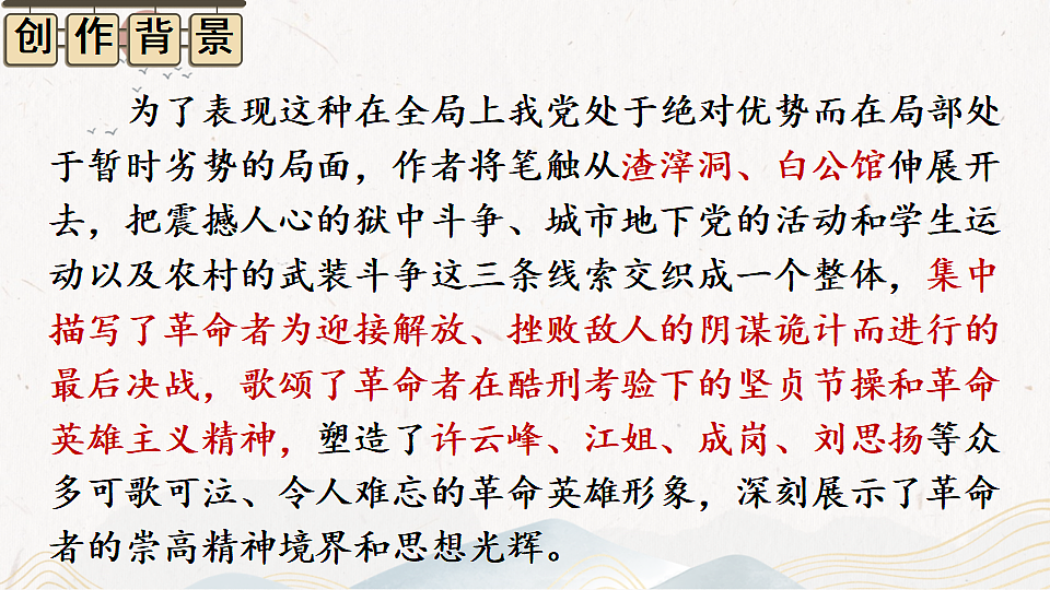 17645702第6页