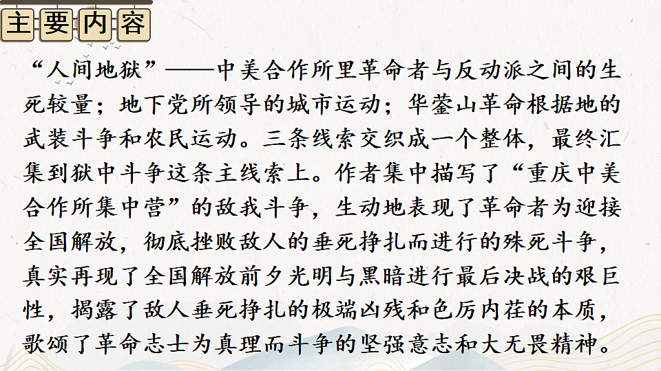 17645702第8页