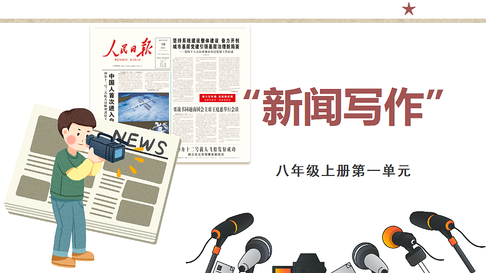 17645703第1页