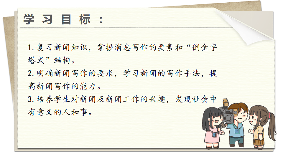 17645703第2页