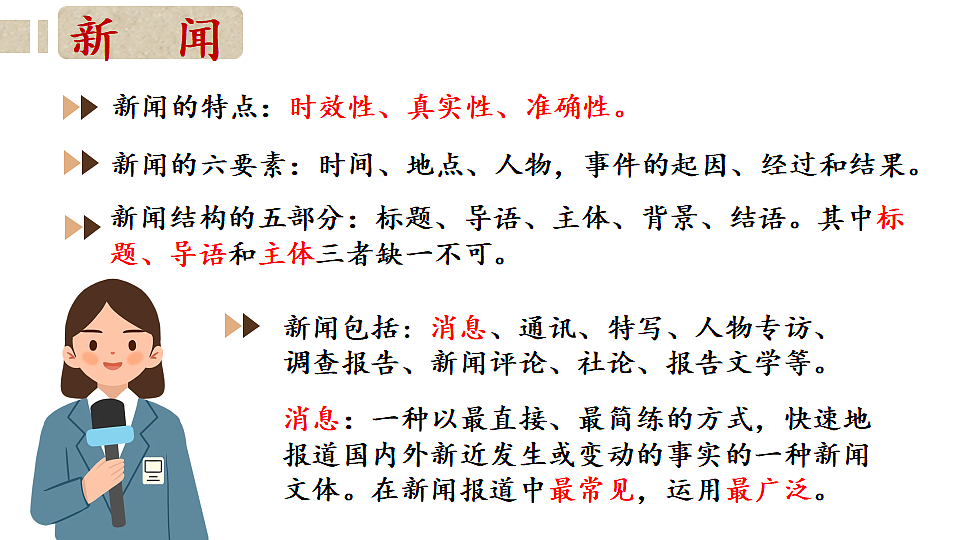 17645703第7页