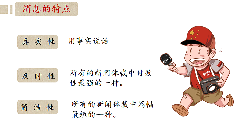 17645703第8页