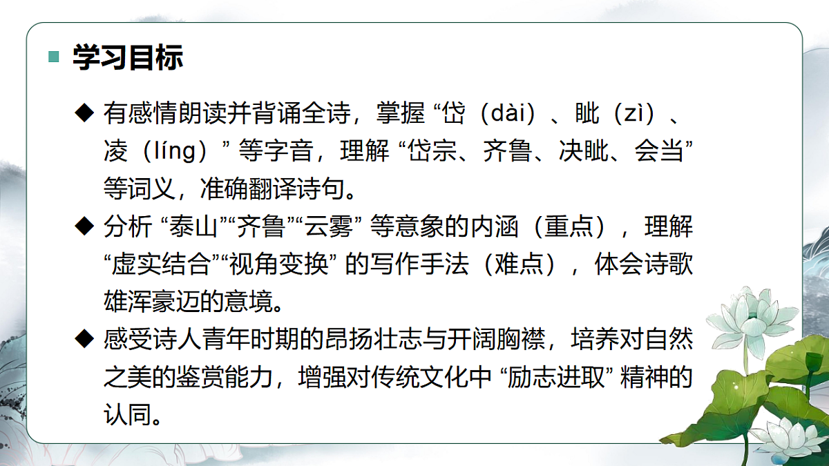 17645705第2页