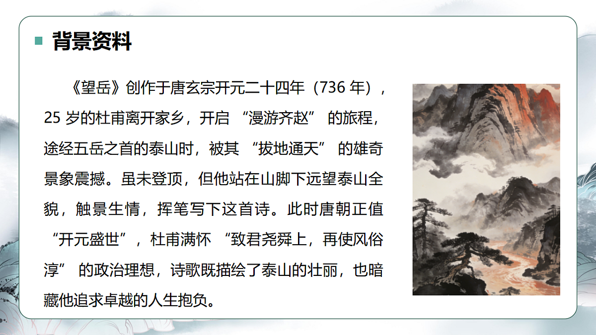 17645705第5页
