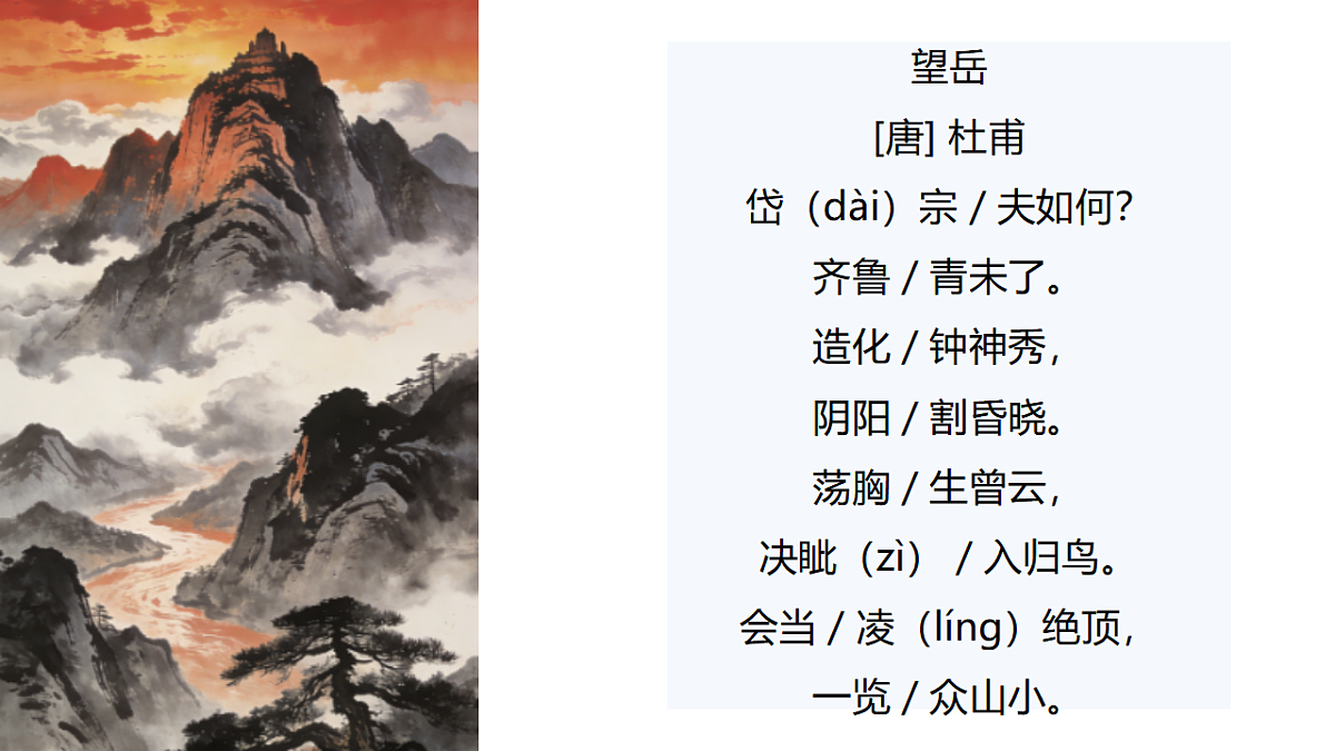 17645705第6页
