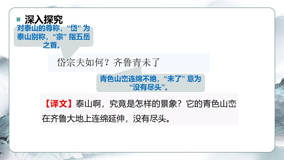 17645705第7页