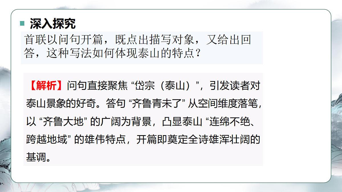 17645705第8页