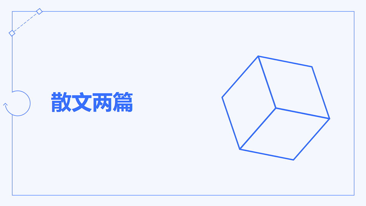 17645706第1页
