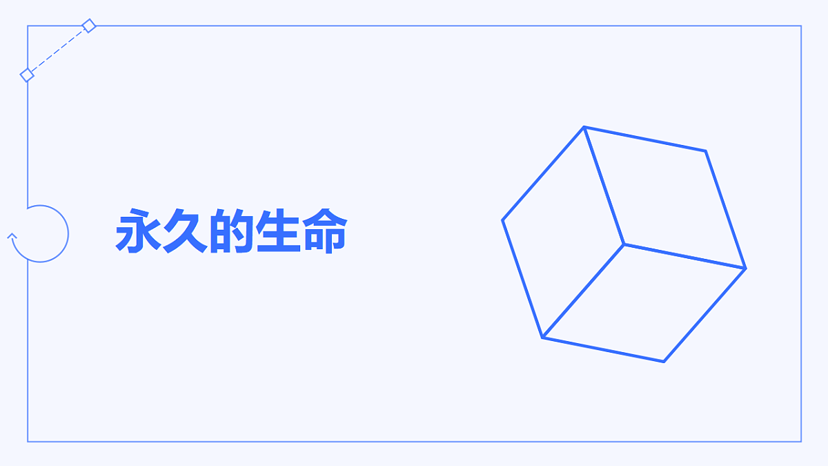 17645706第2页