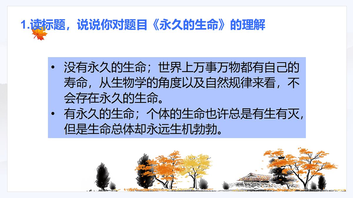 17645706第8页