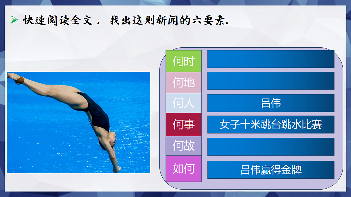 17645708第6页