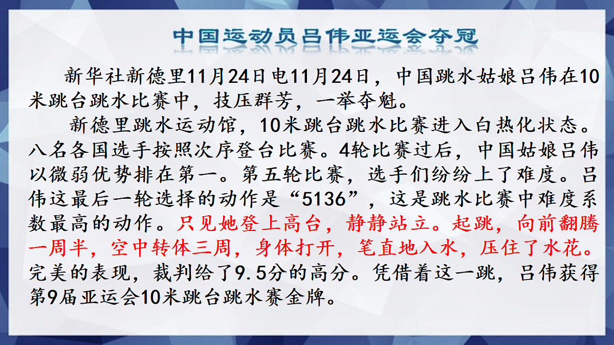 17645708第7页