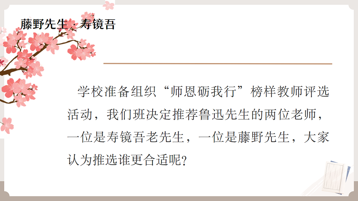 17645710第2页