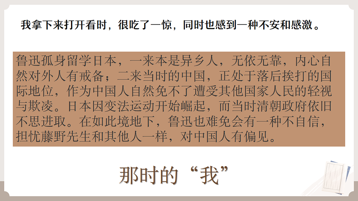 17645710第5页