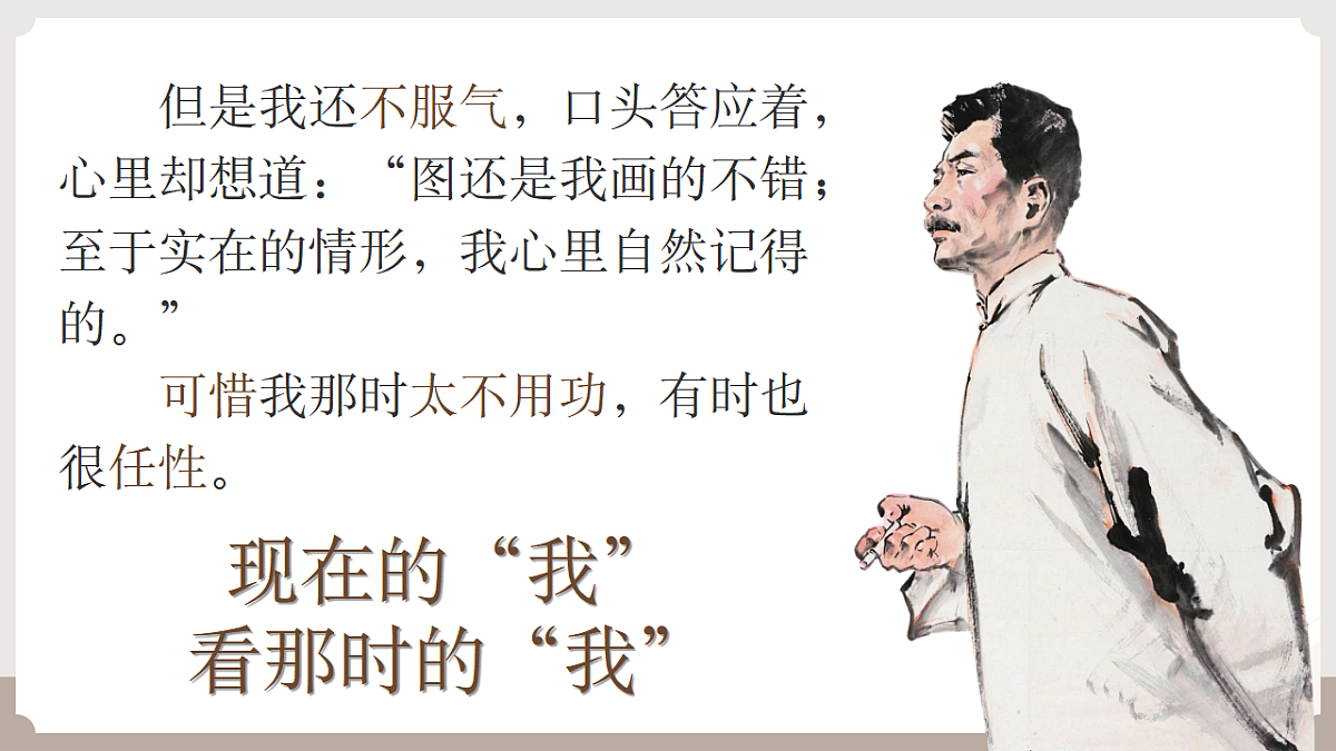 17645710第6页