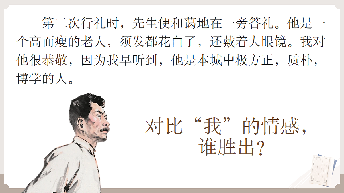 17645710第7页