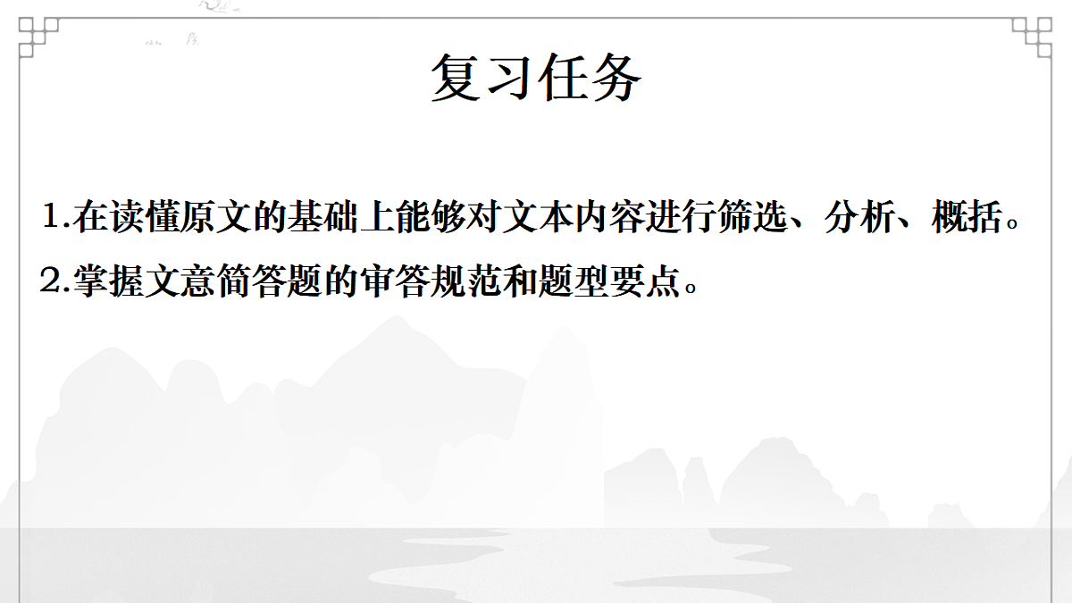 17645878第2页