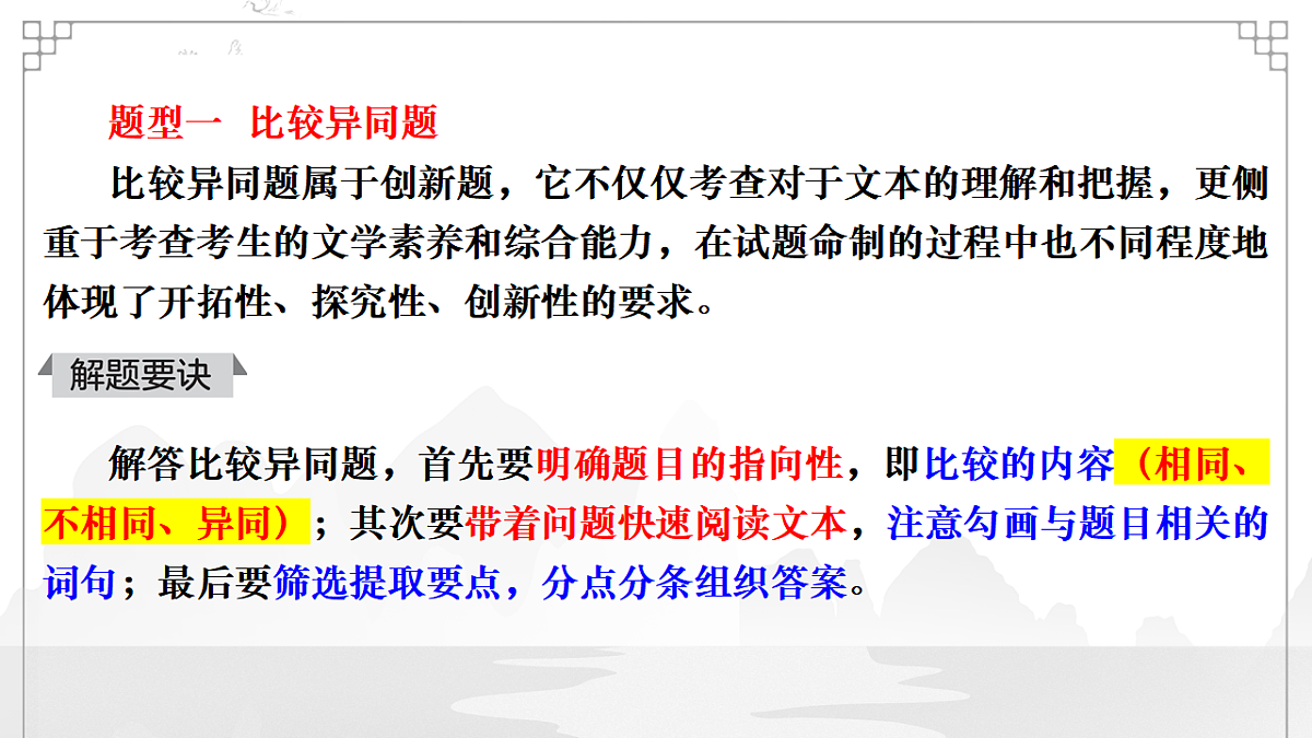 17645878第7页