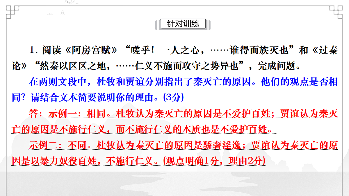 17645878第8页