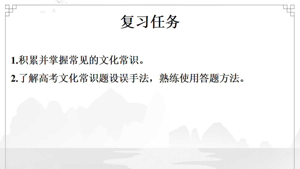 17645879第2页