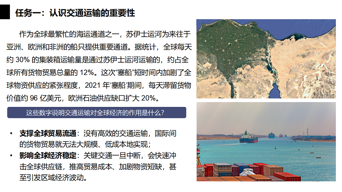 17645884第3页