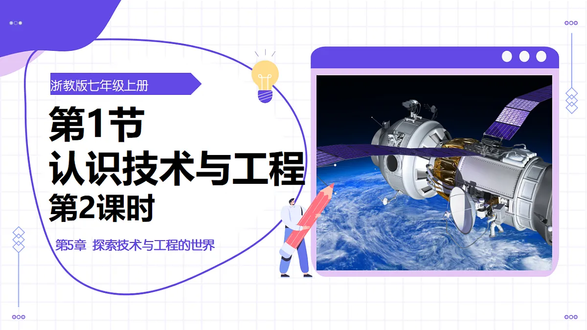 17645889第1页